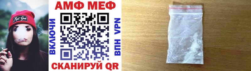 АМФЕТАМИН Розовый  Купить  Малгобек 