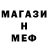 МЕТАДОН methadone Maria. Solod