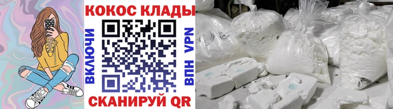 Кокаин 98%  Купить где  Малгобек 