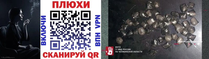 ГАШИШ 40% ТГК  Купить закладки  Малгобек 