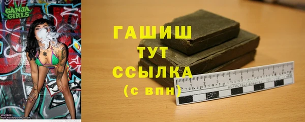 прущие крисы Белокуриха