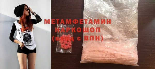прущие крисы Белокуриха