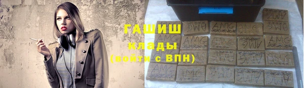 герыч Белоозёрский