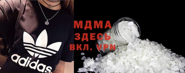 соль ск Беломорск