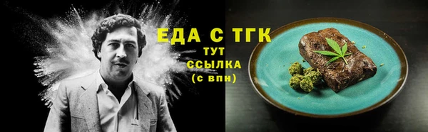 прущие крисы Белокуриха