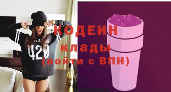 прущие крисы Белокуриха