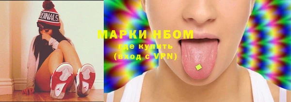 герыч Белоозёрский