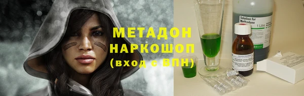 герыч Белоозёрский