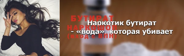 соль ск Беломорск