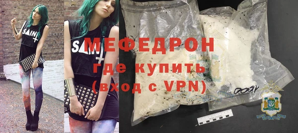 герыч Белоозёрский