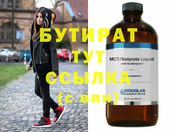 прущие крисы Белокуриха