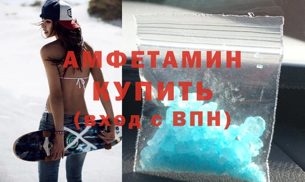 герыч Белоозёрский
