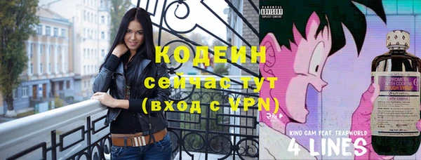 бутират Богородск