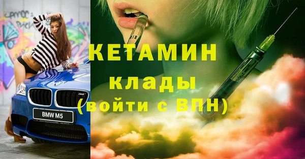 прущие крисы Белокуриха