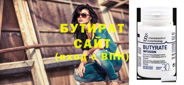 прущие крисы Белокуриха