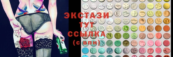 прущие крисы Белокуриха