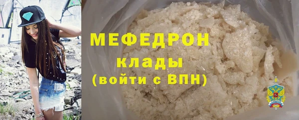 прущие крисы Белокуриха