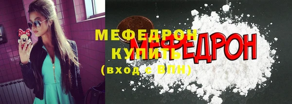 герыч Белоозёрский
