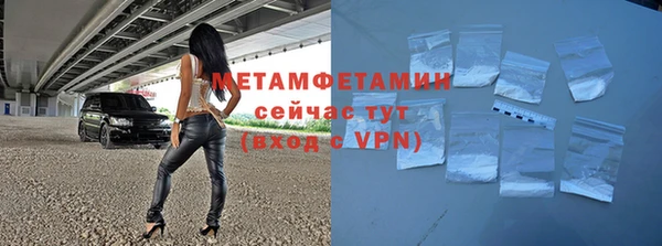 прущие крисы Белокуриха