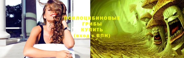 герыч Белоозёрский