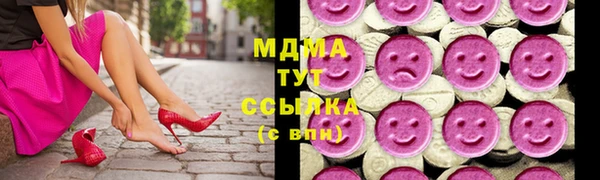 герыч Белоозёрский