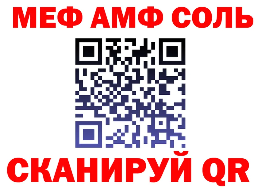 МЕФ 4 MMC ссылка это mega Малгобек
