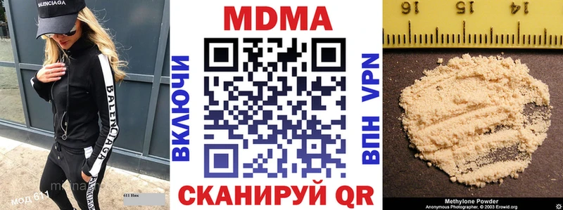 Купить где  Малгобек  MDMA кристаллы 