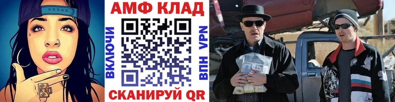 Купить  Малгобек  Первитин мет 