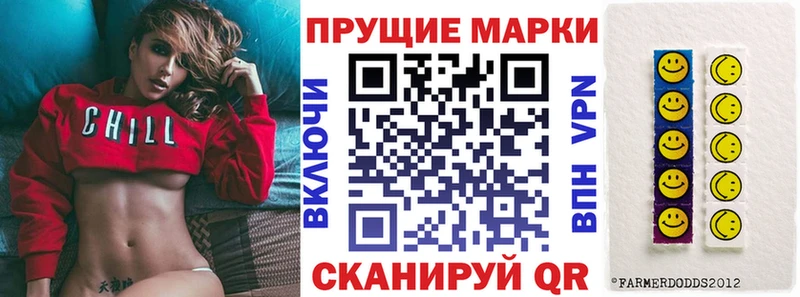 Наркотические марки 1,8мг  Купить где  Малгобек 