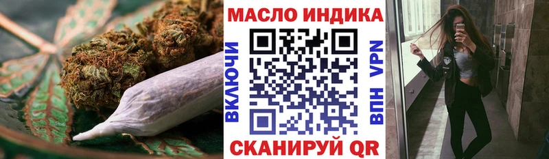 Дистиллят ТГК концентрат  Купить закладки  Малгобек 